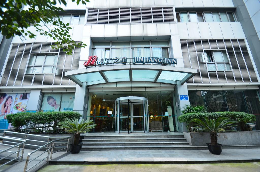 Jinjiang Inn - Chengdu Wenshufang מראה חיצוני תמונה